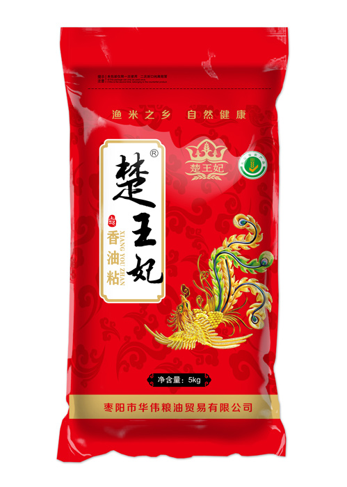 華偉糧油